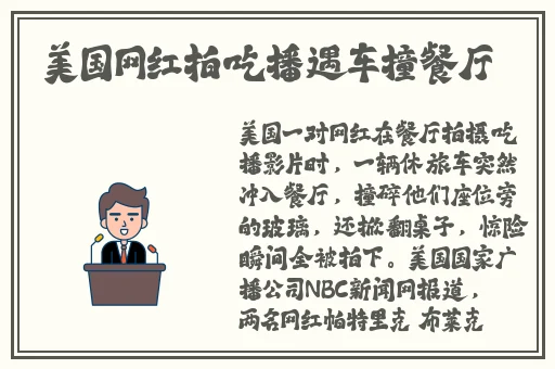 果冻传媒一二三工厂免费观看